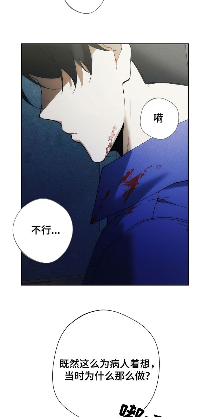 第102话21
