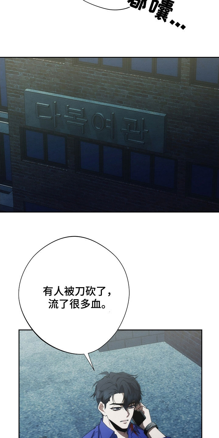 第102话22