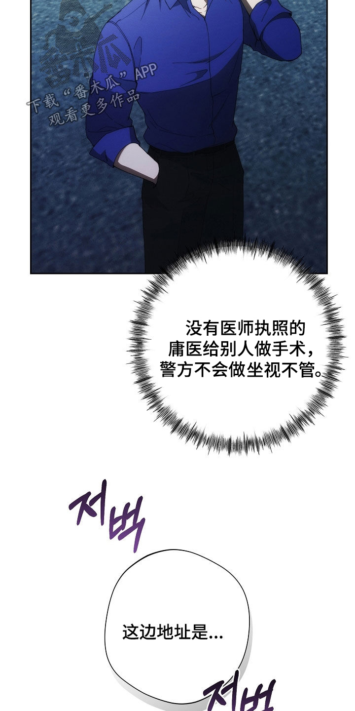 第102话23