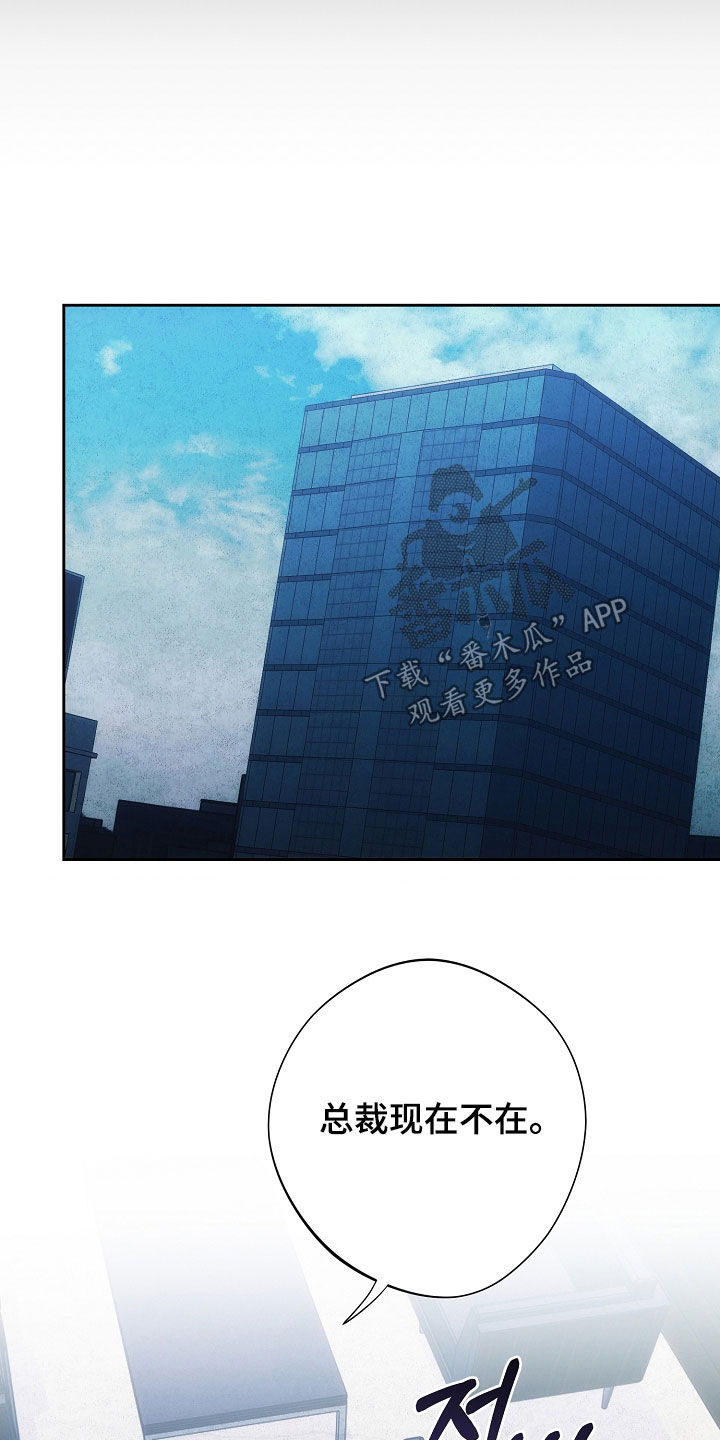 第102话26