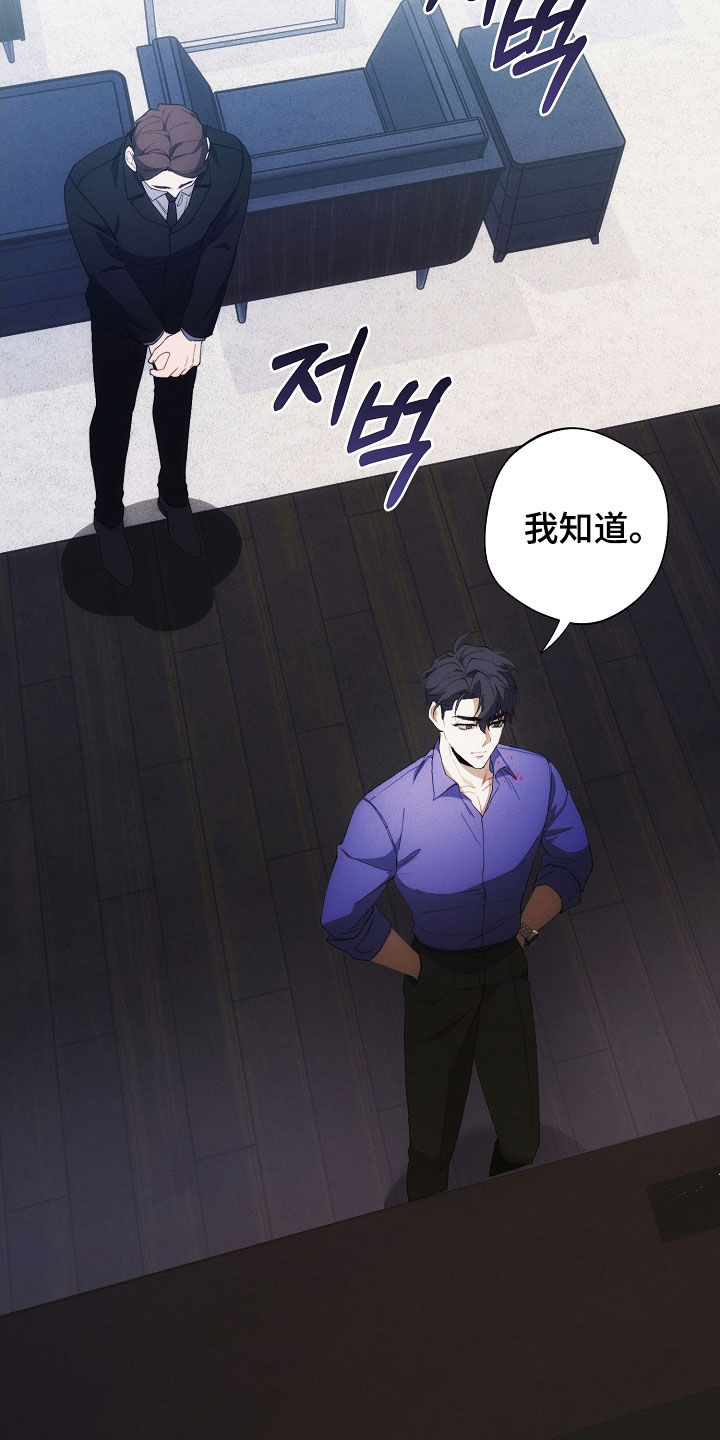 第102话27