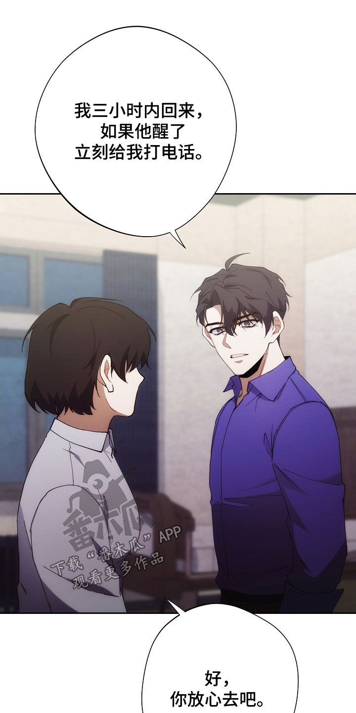 第102话3