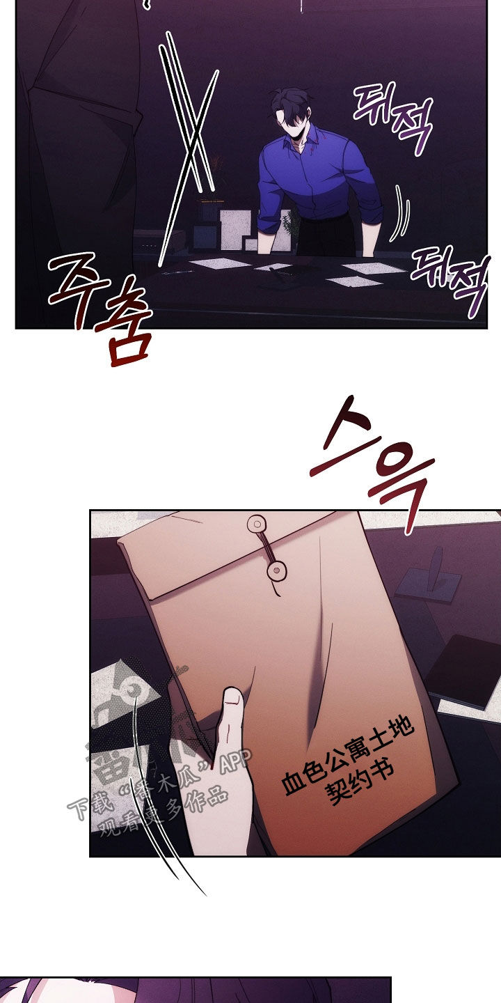 第102话34