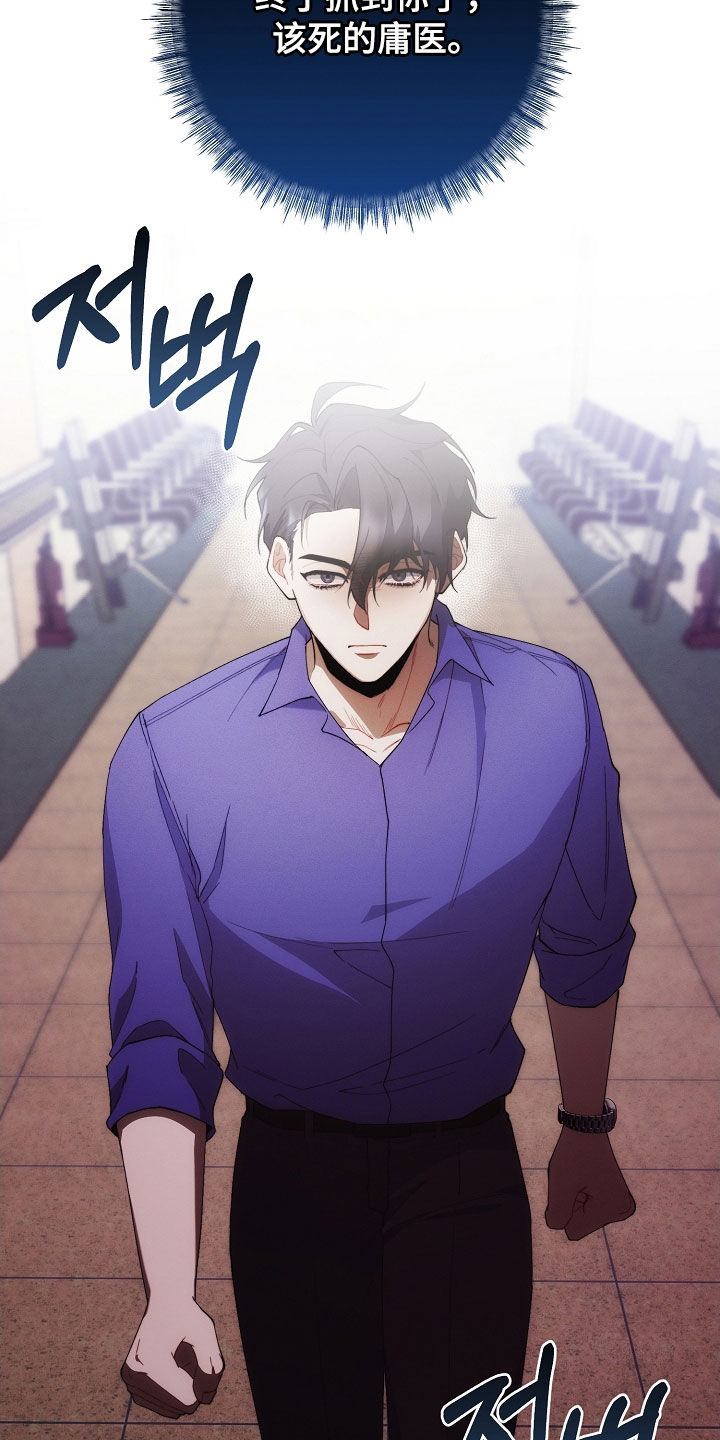 第102话5