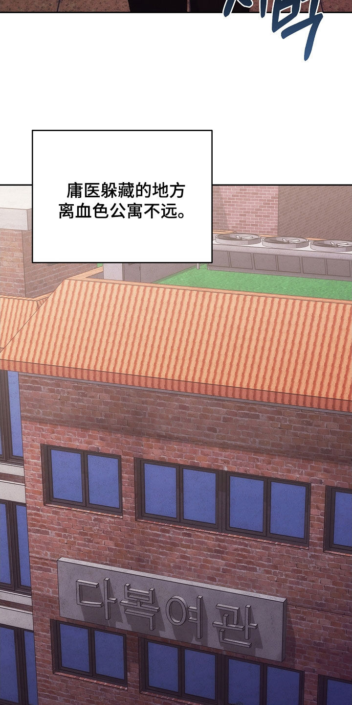 第102话6