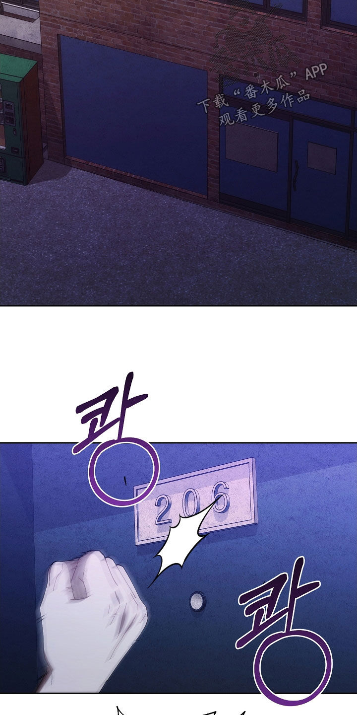 第102话7