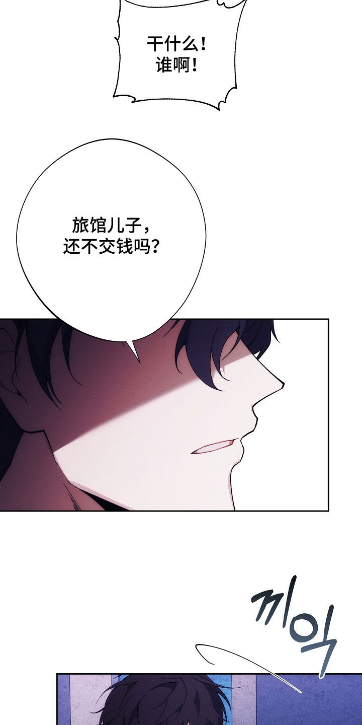 第102话8
