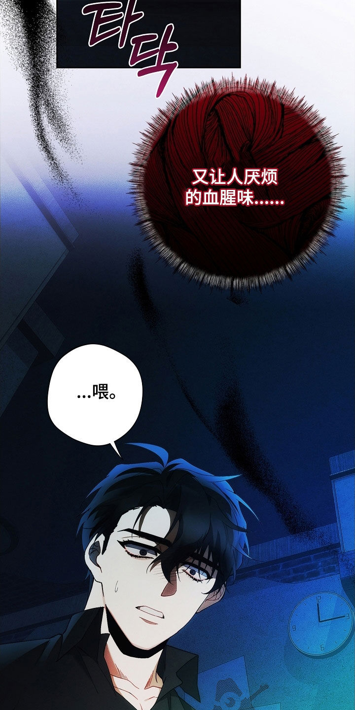 第101话10
