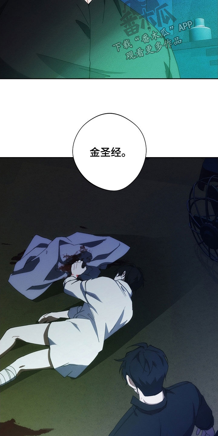 第101话11