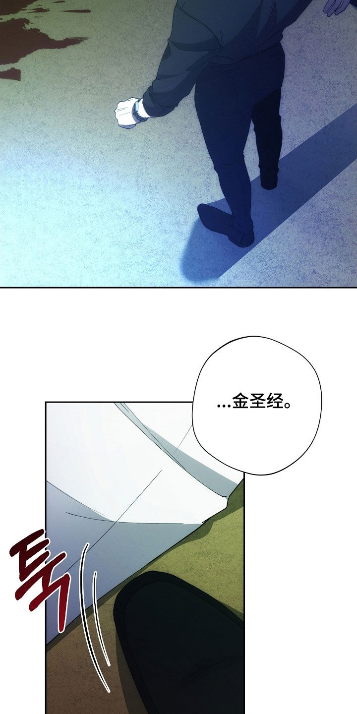 第101话12