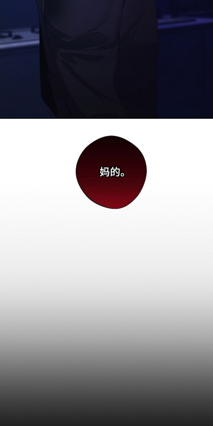 第101话15