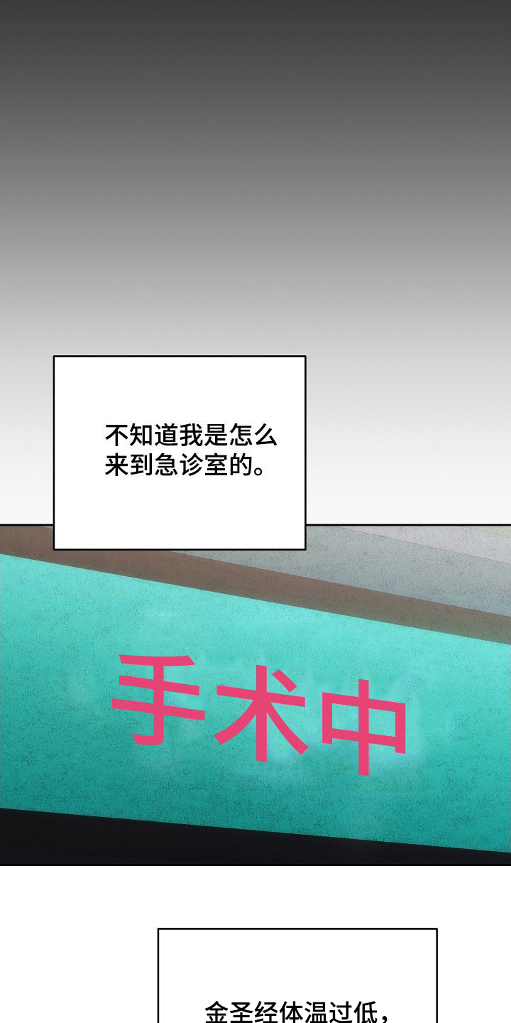 第101话20