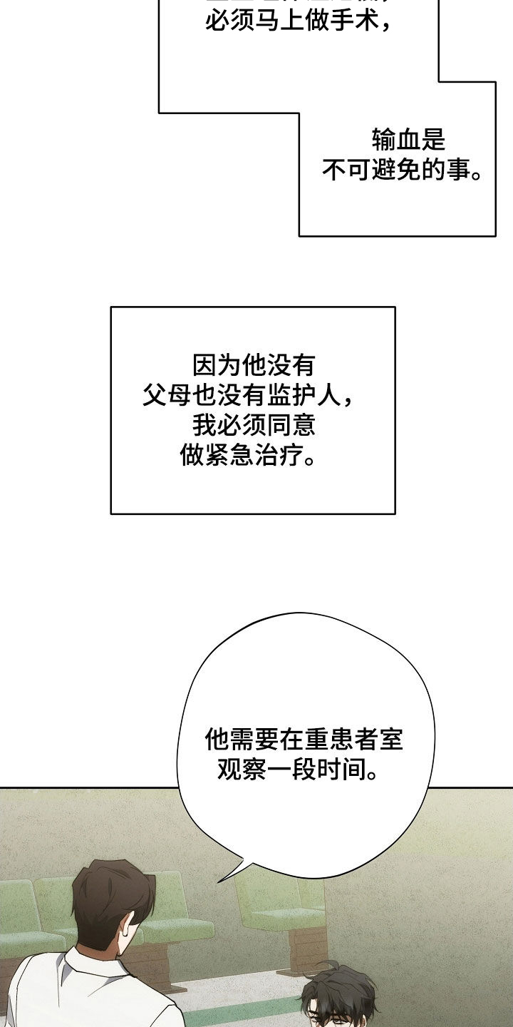 第101话21
