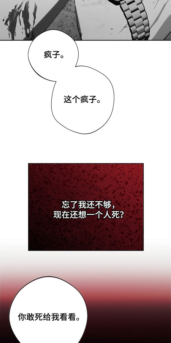 第101话26
