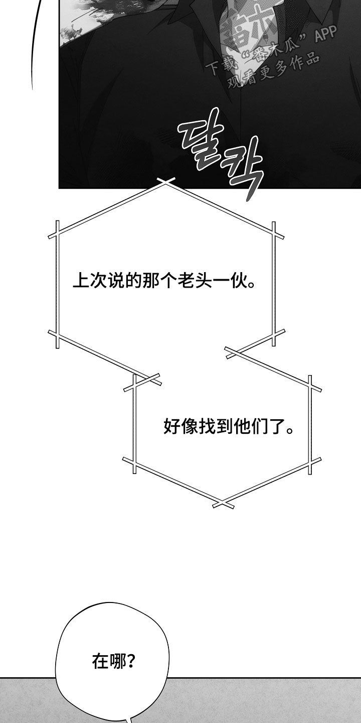 第101话29