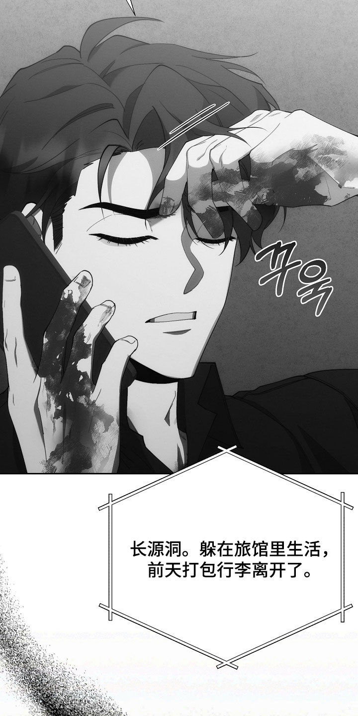 第101话30