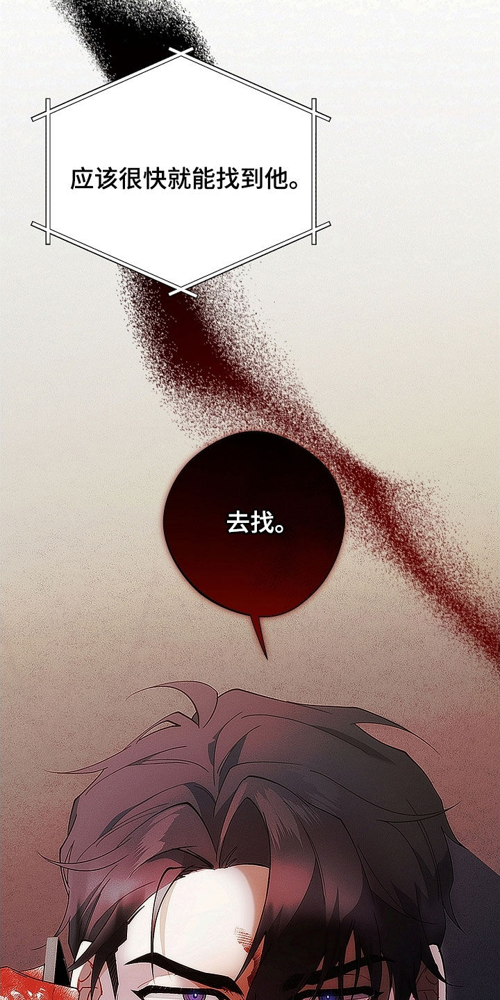 第101话31
