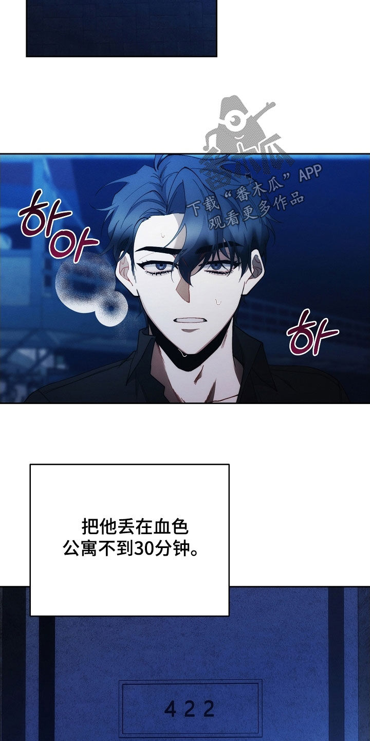 第101话5