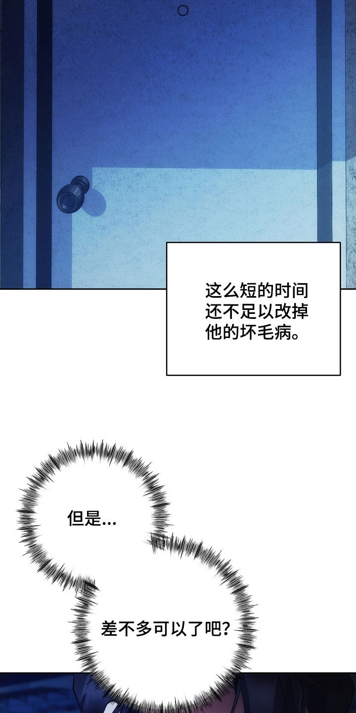 第101话6