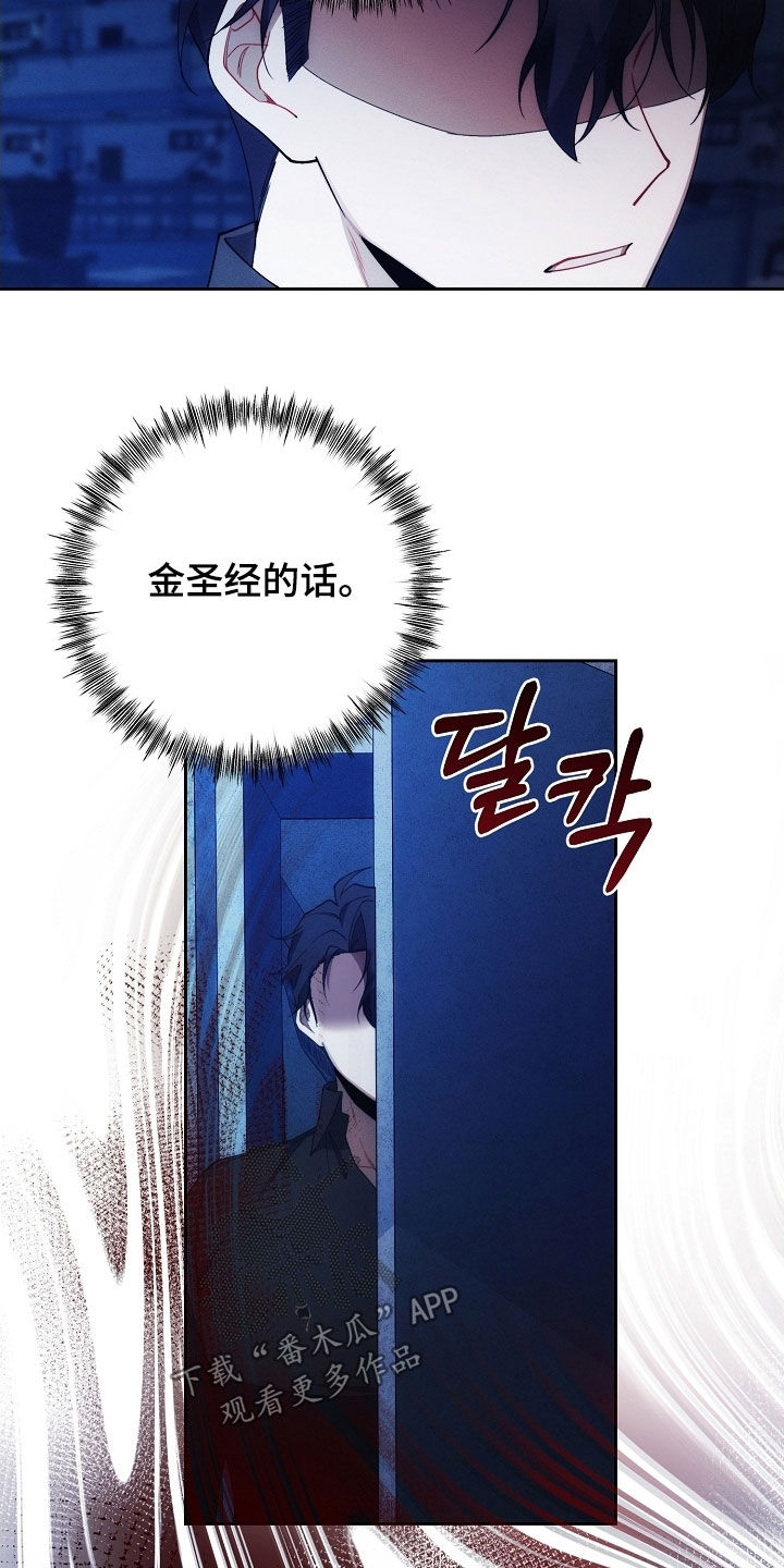 第101话7