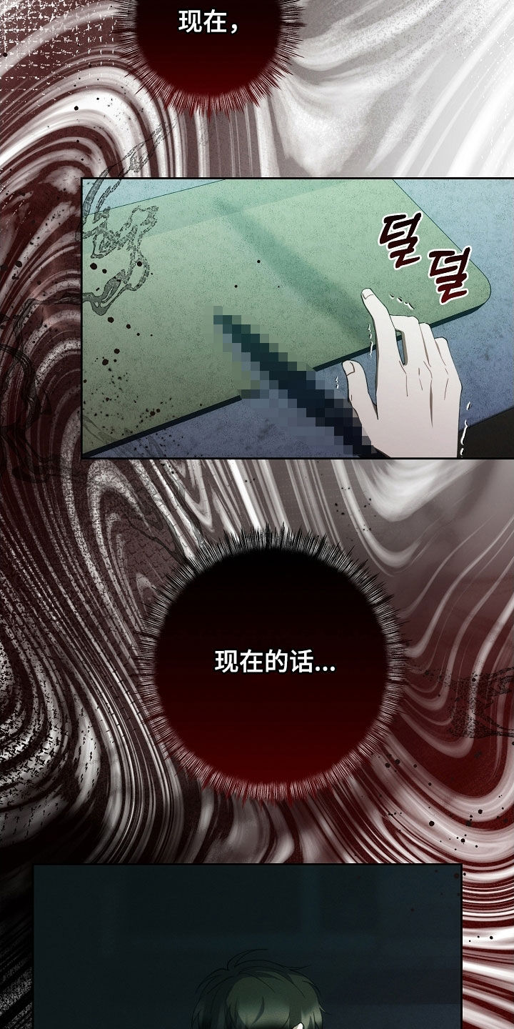 第100话11