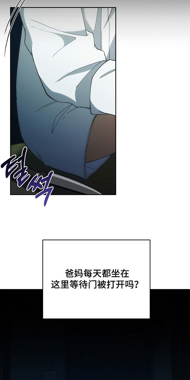 第100话13