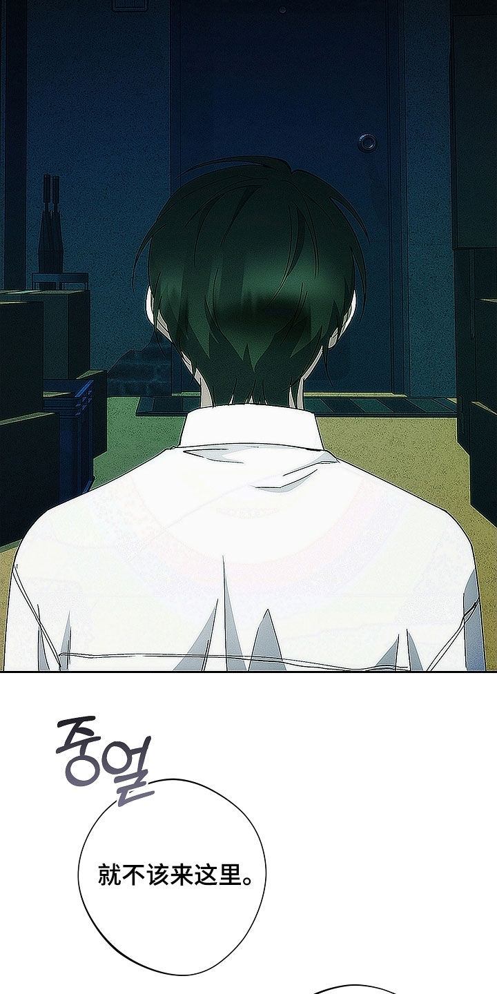 第100话14