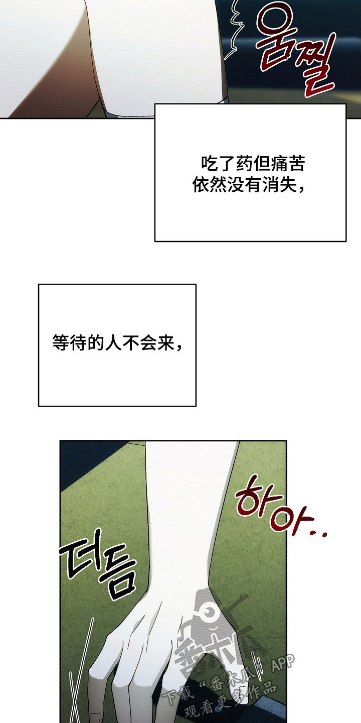 第100话19