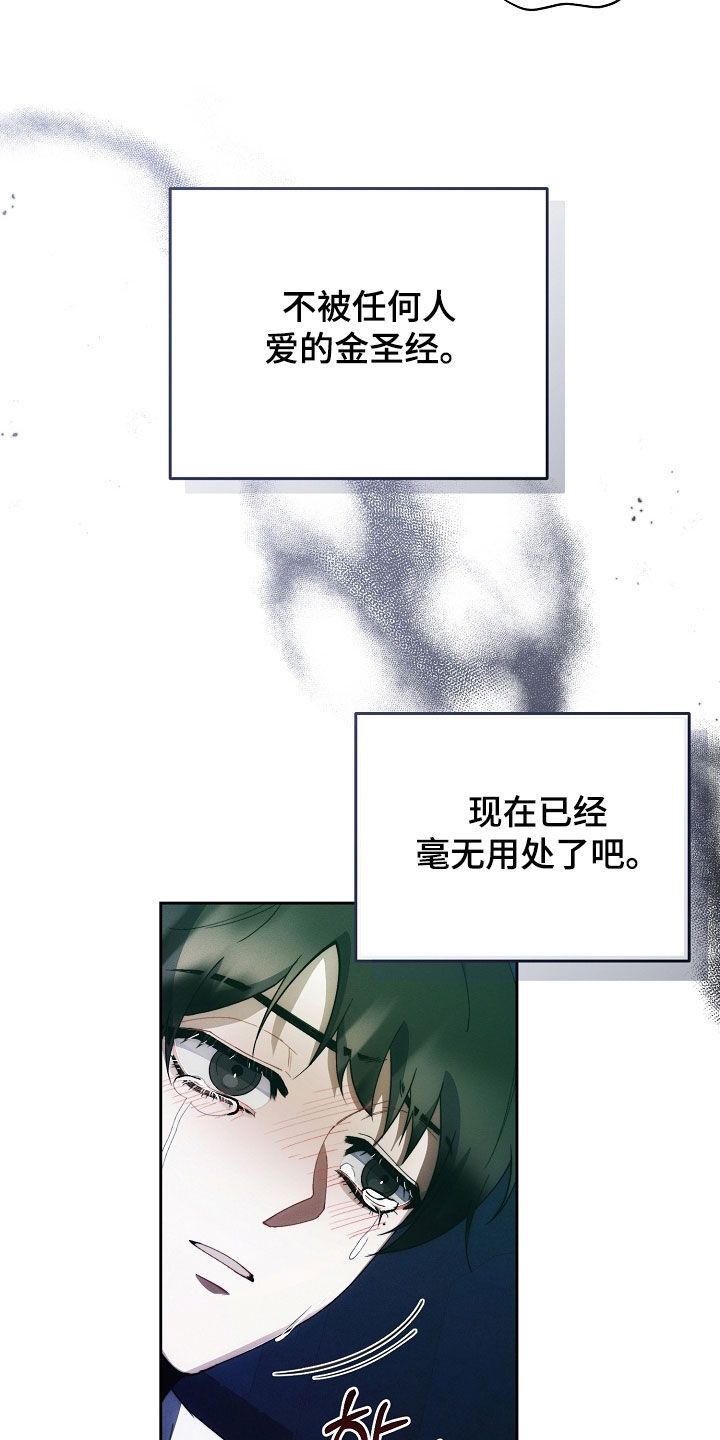 第100话2