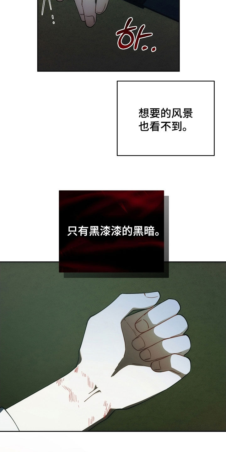 第100话20