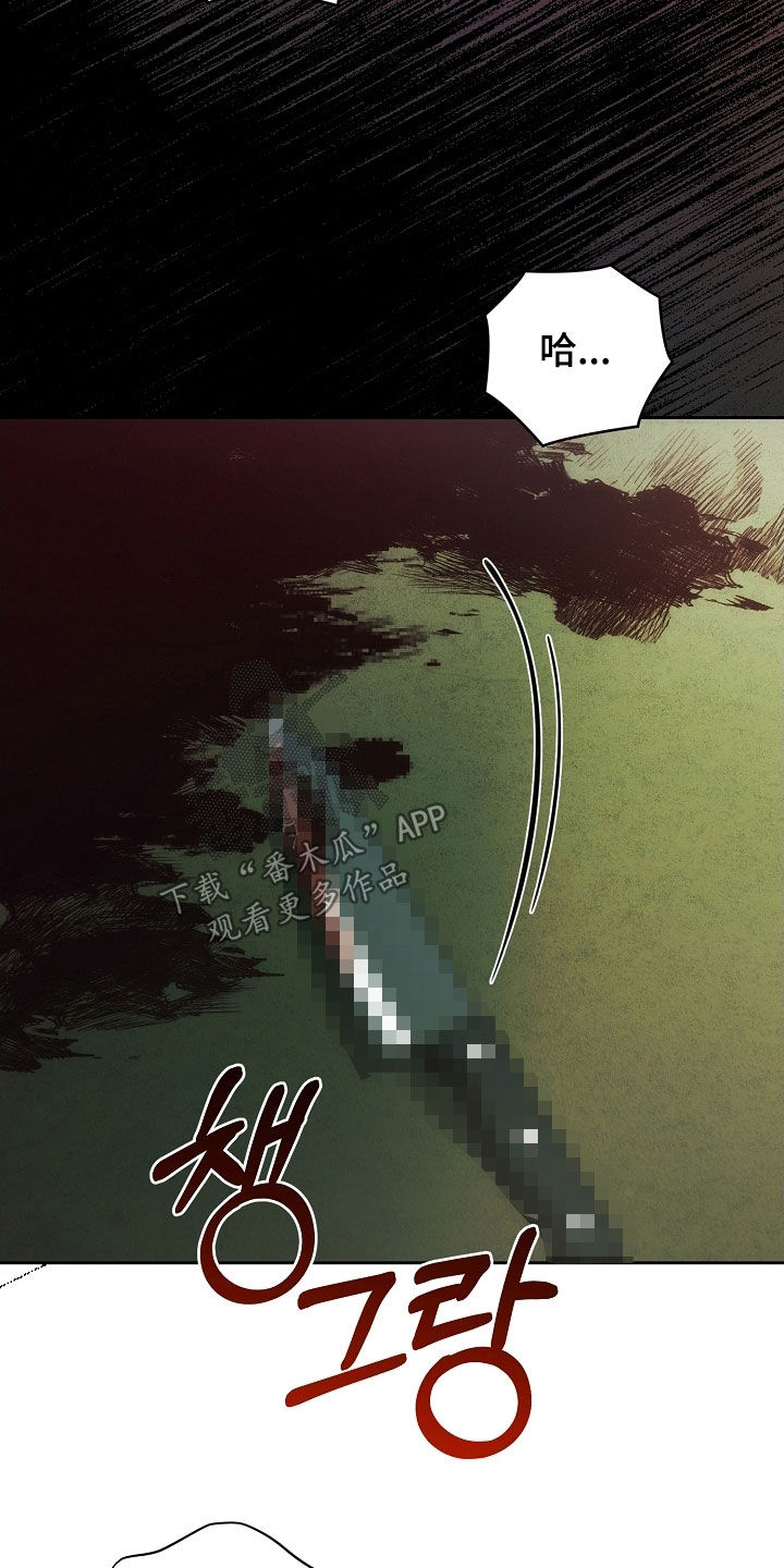 第100话23