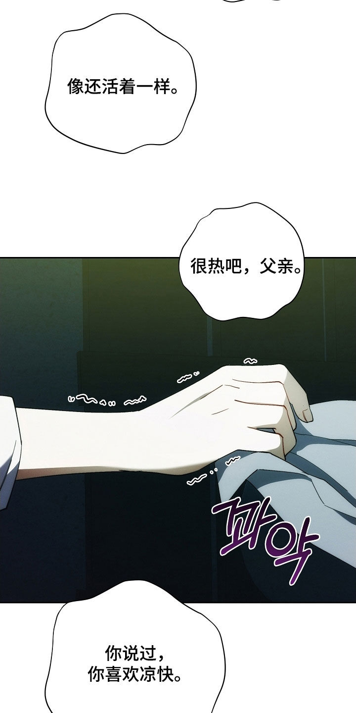 第100话25