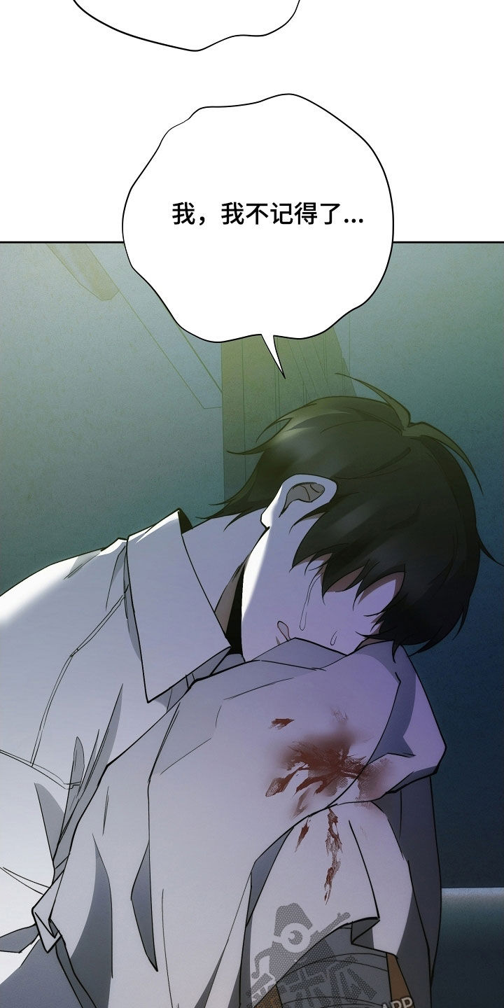 第100话26