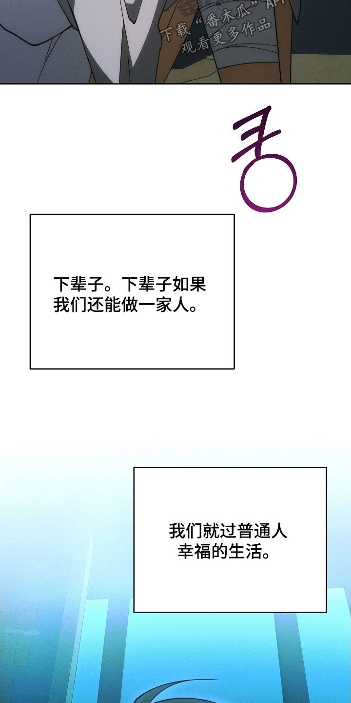 第100话27