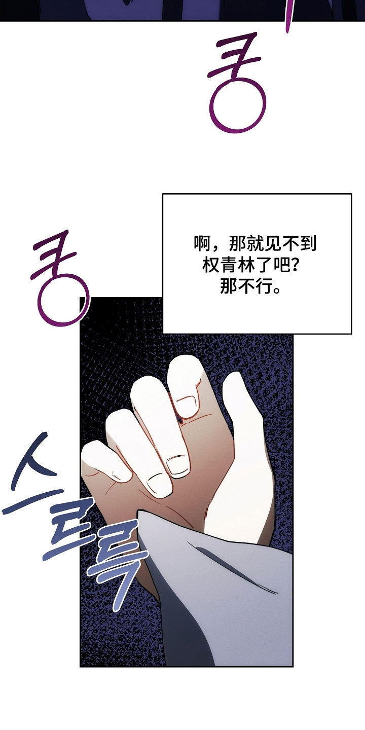 第100话29