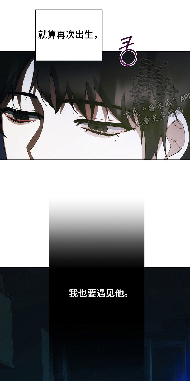 第100话30
