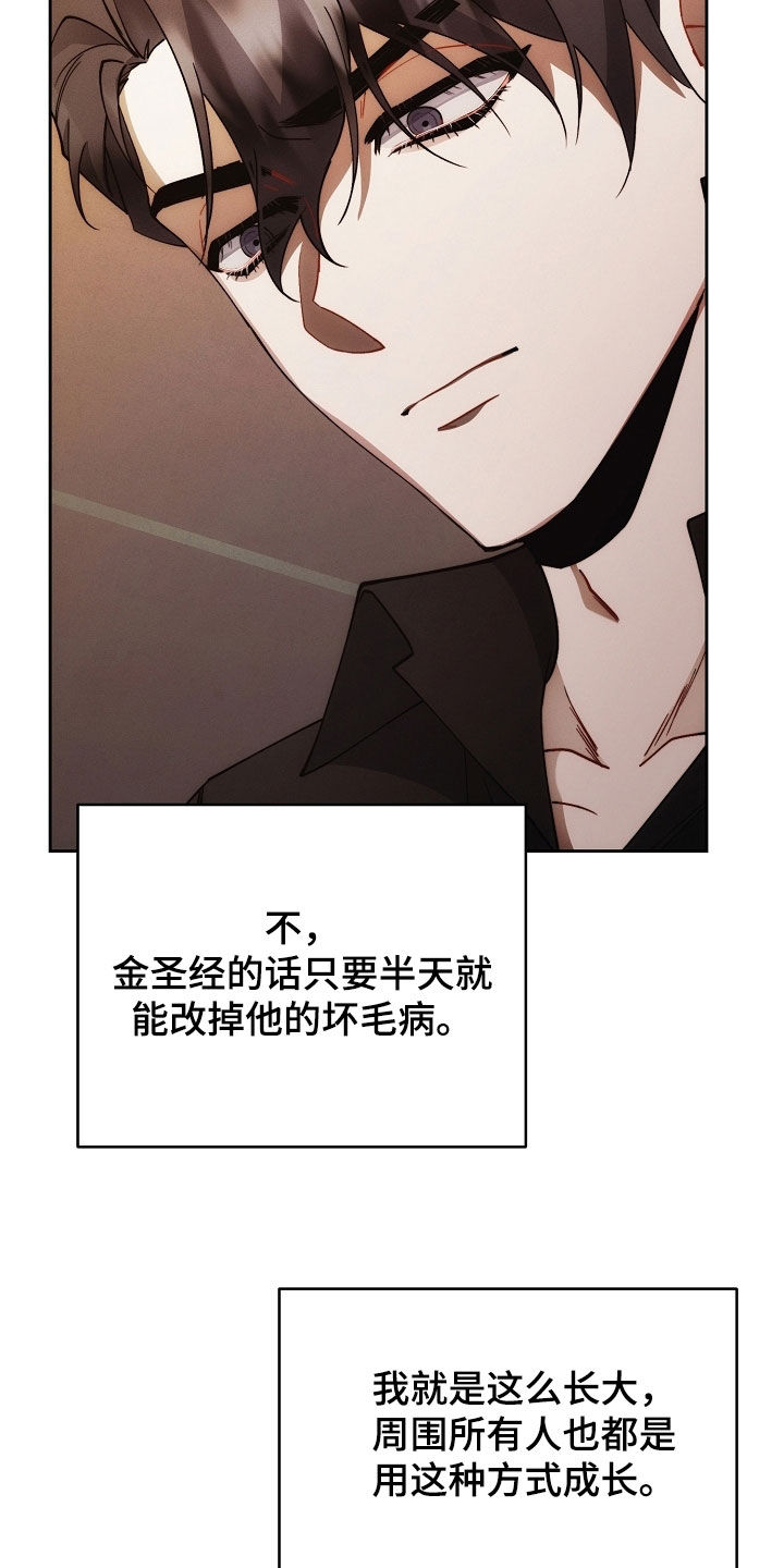 第100话35