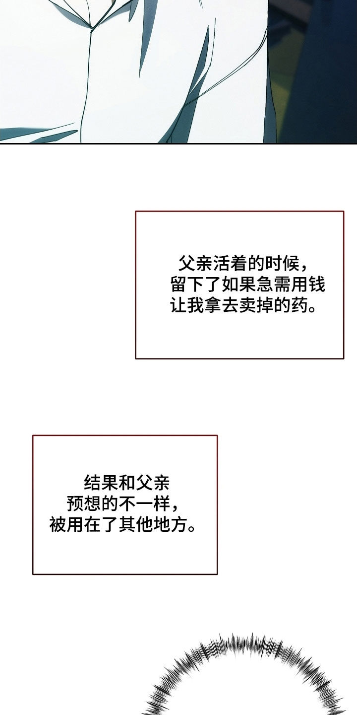 第100话7