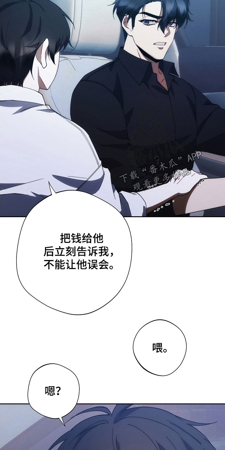 第99话11