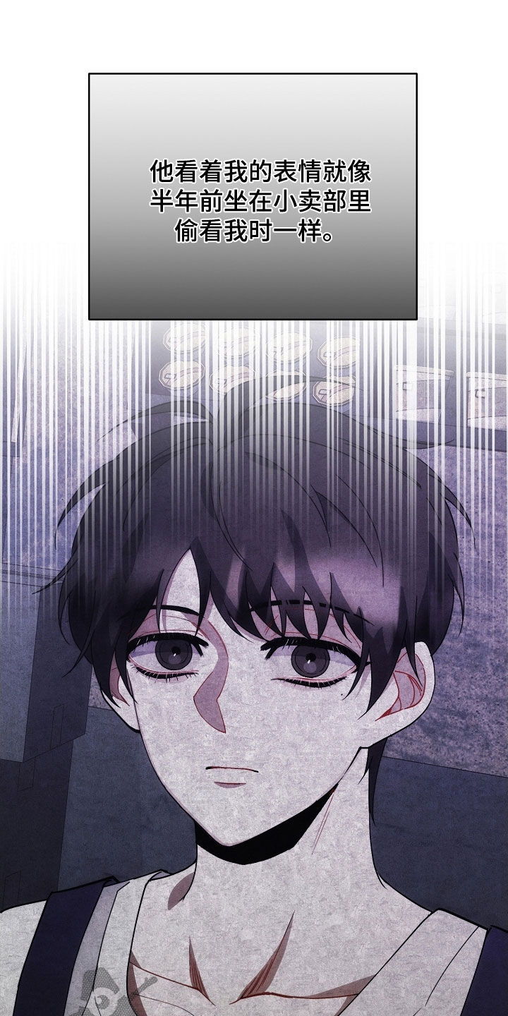 第99话13