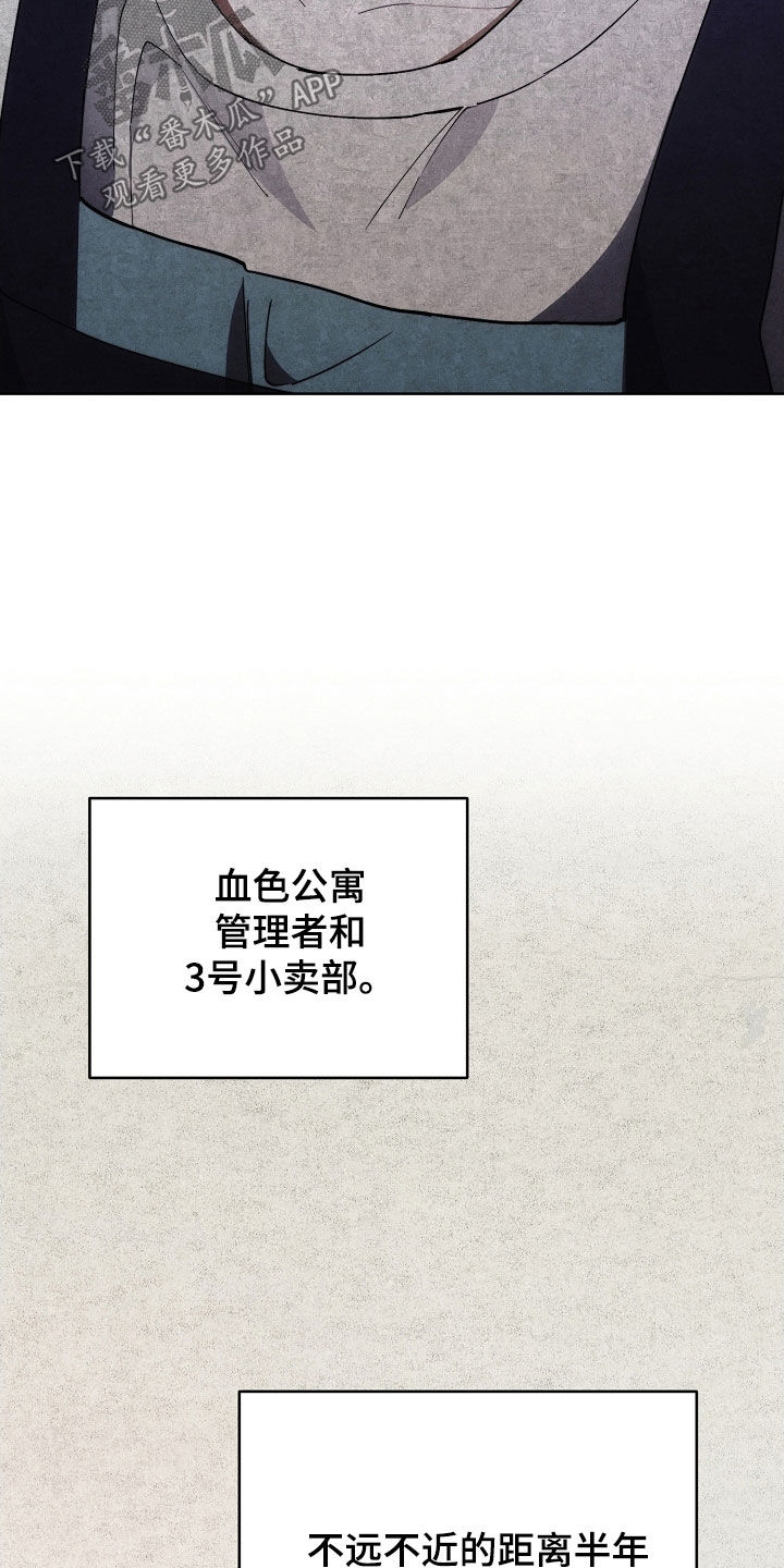 第99话14