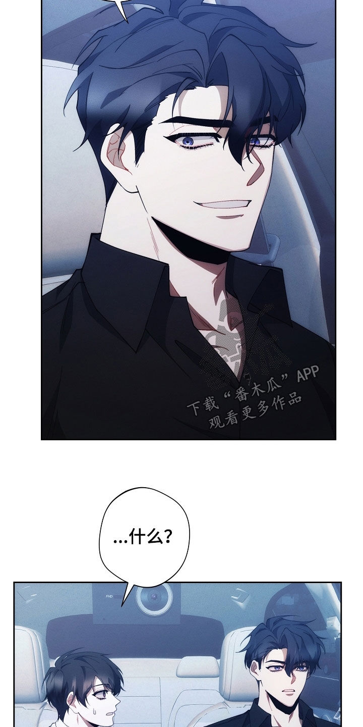 第99话18