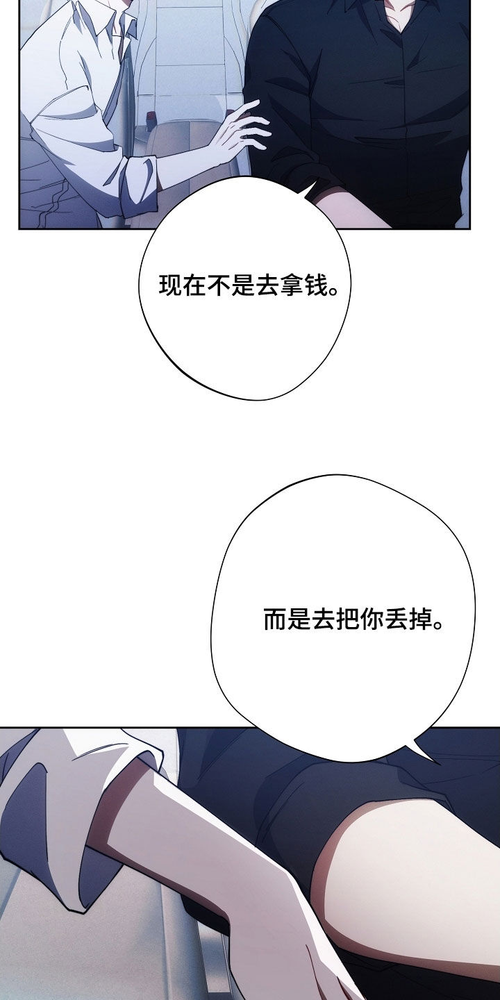 第99话19