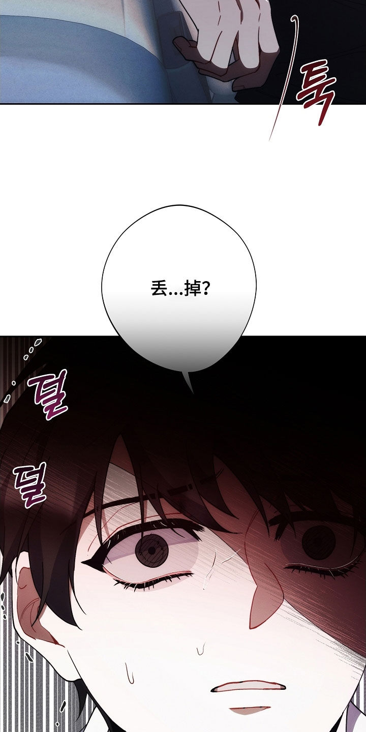 第99话20