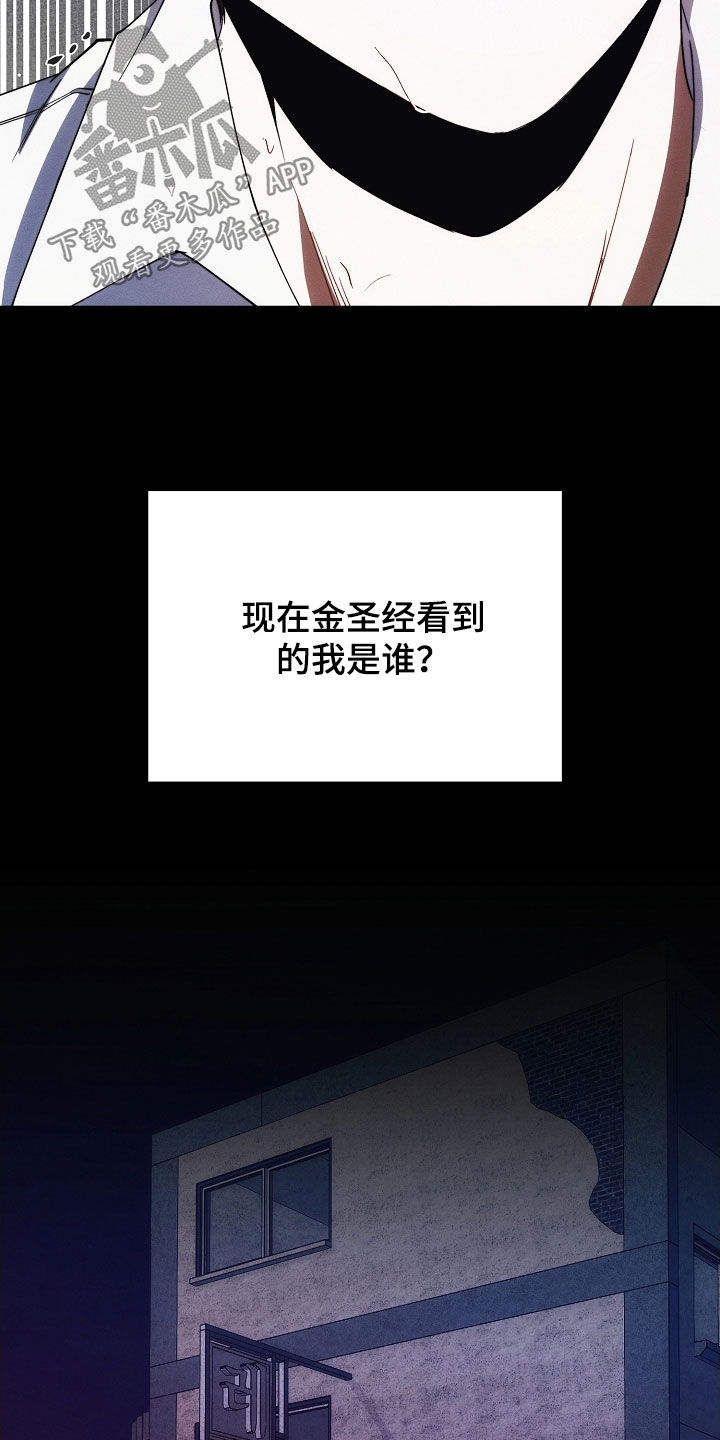 第99话21