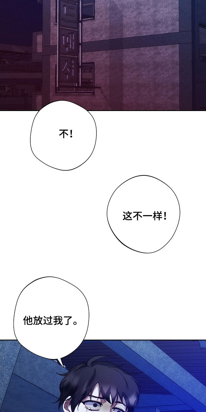 第99话22