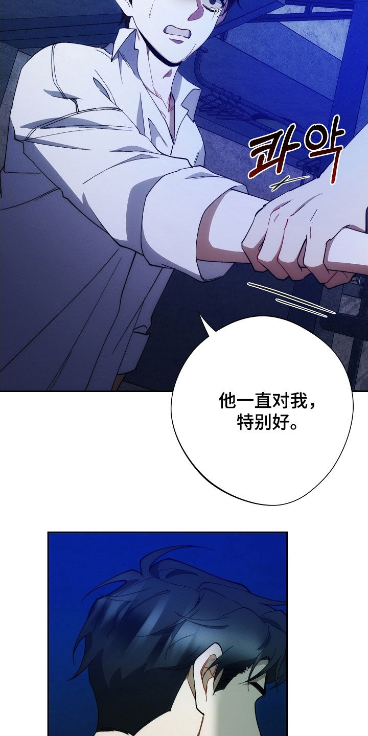 第99话23