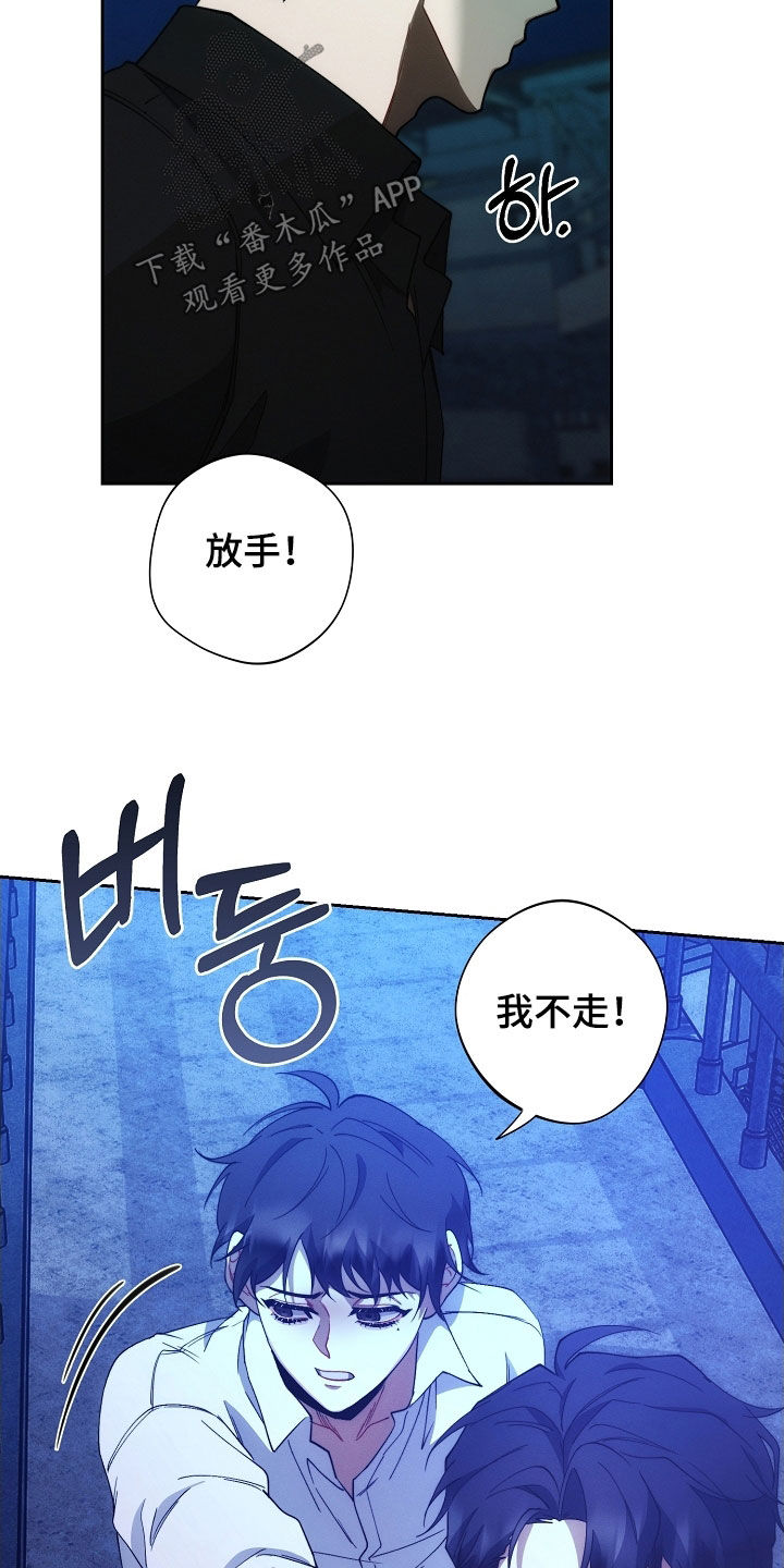 第99话24