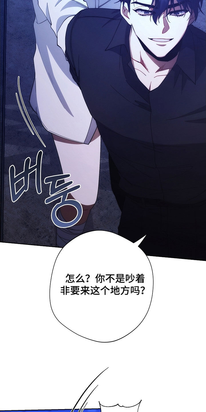 第99话25