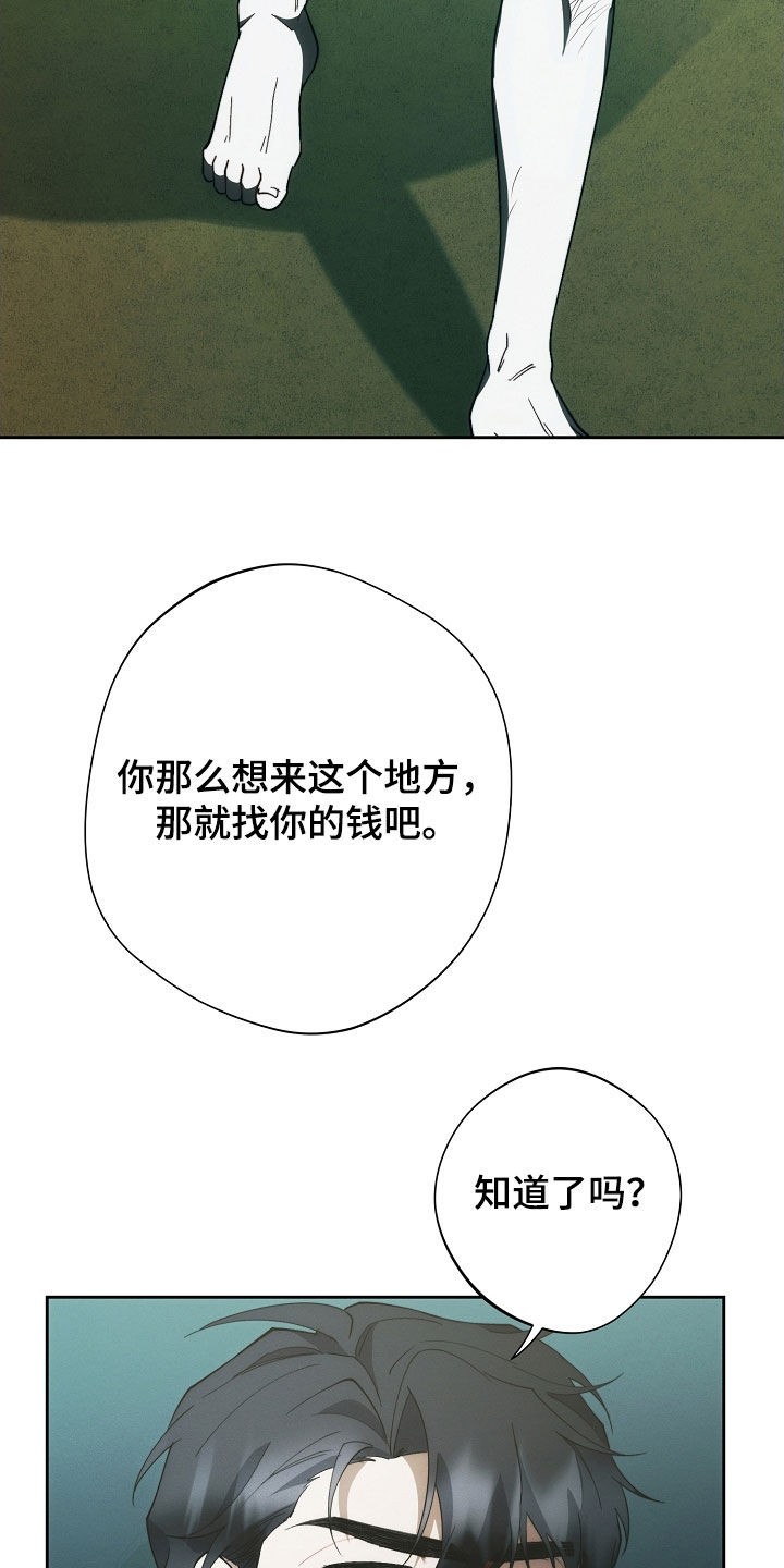 第99话31